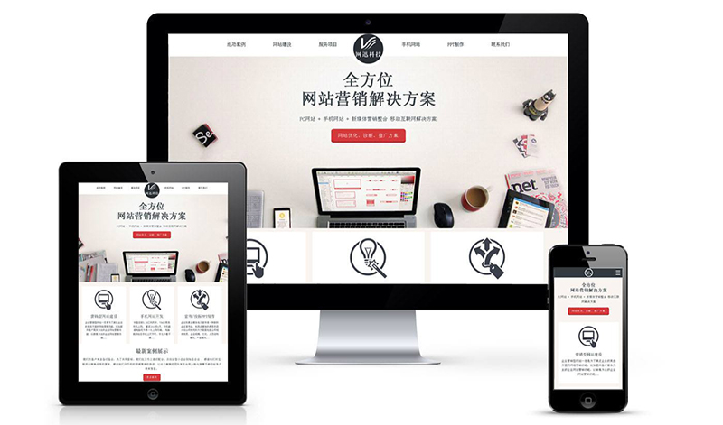 網(wǎng)站建設(shè)中需要融入哪些seo優(yōu)化元素？