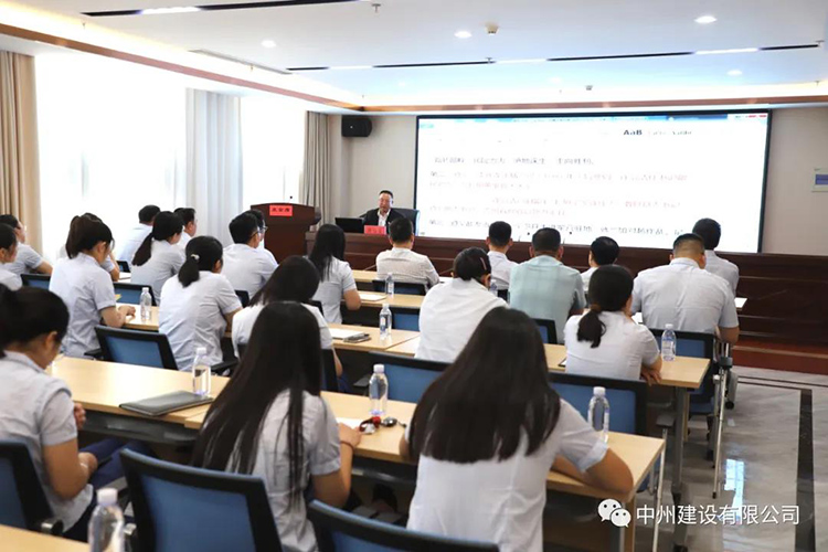 中州建設有限公司開展“學習英雄、愛黨愛國”黨性教育活動