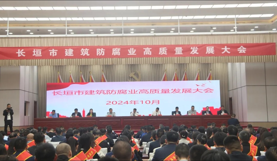 再添新譽| 中州建設有限公司喜獲長垣市2023年度建筑防腐業優秀企業等榮譽！